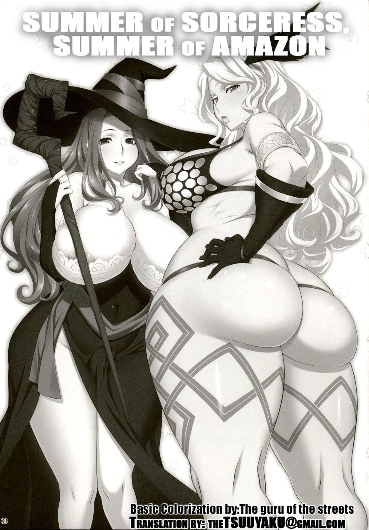 Sorceress no Natsu, Amazon no Natsu. | Summer of Sorceress, Summer of Amazon page 2 full