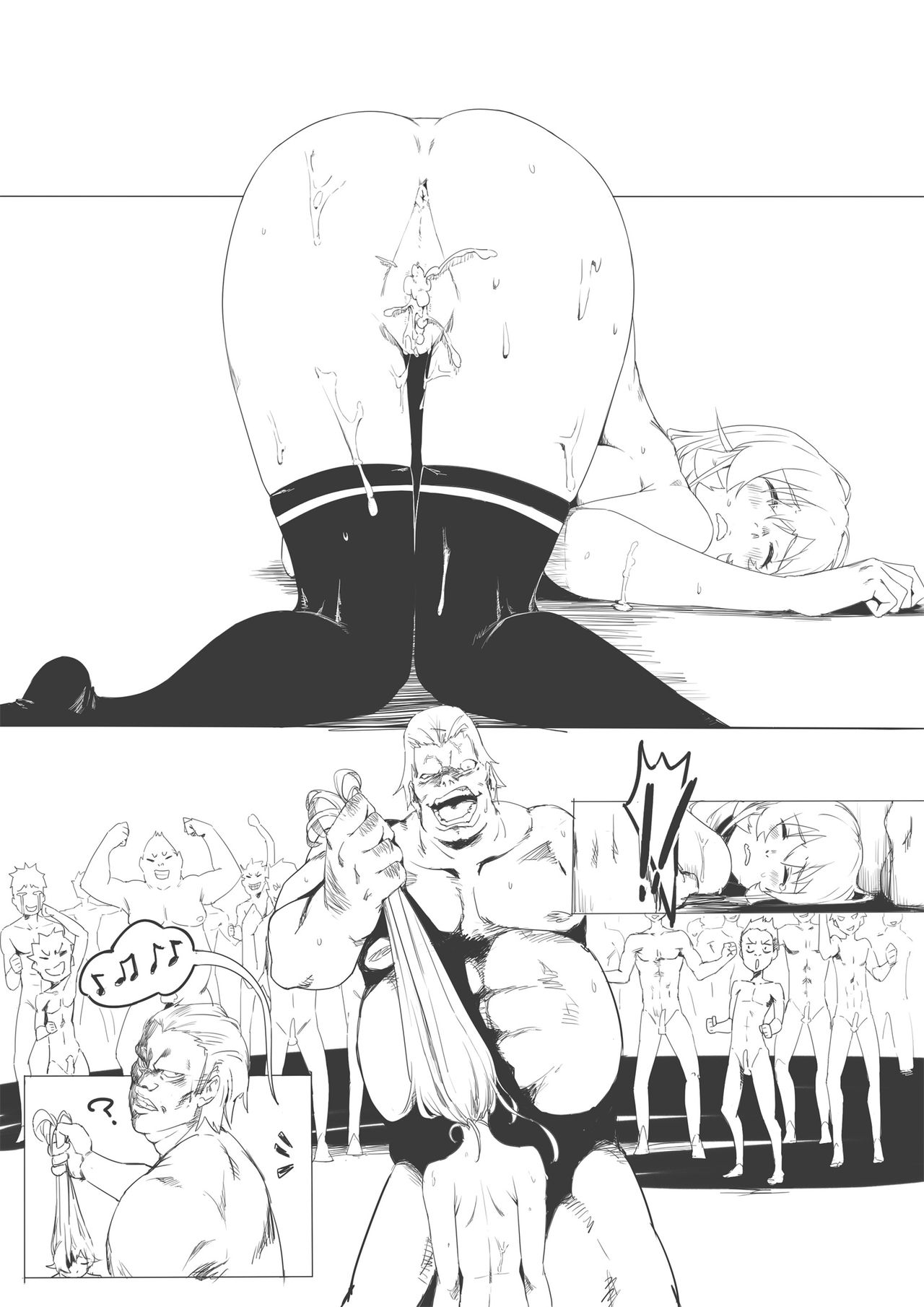 神の穴 page 11 full