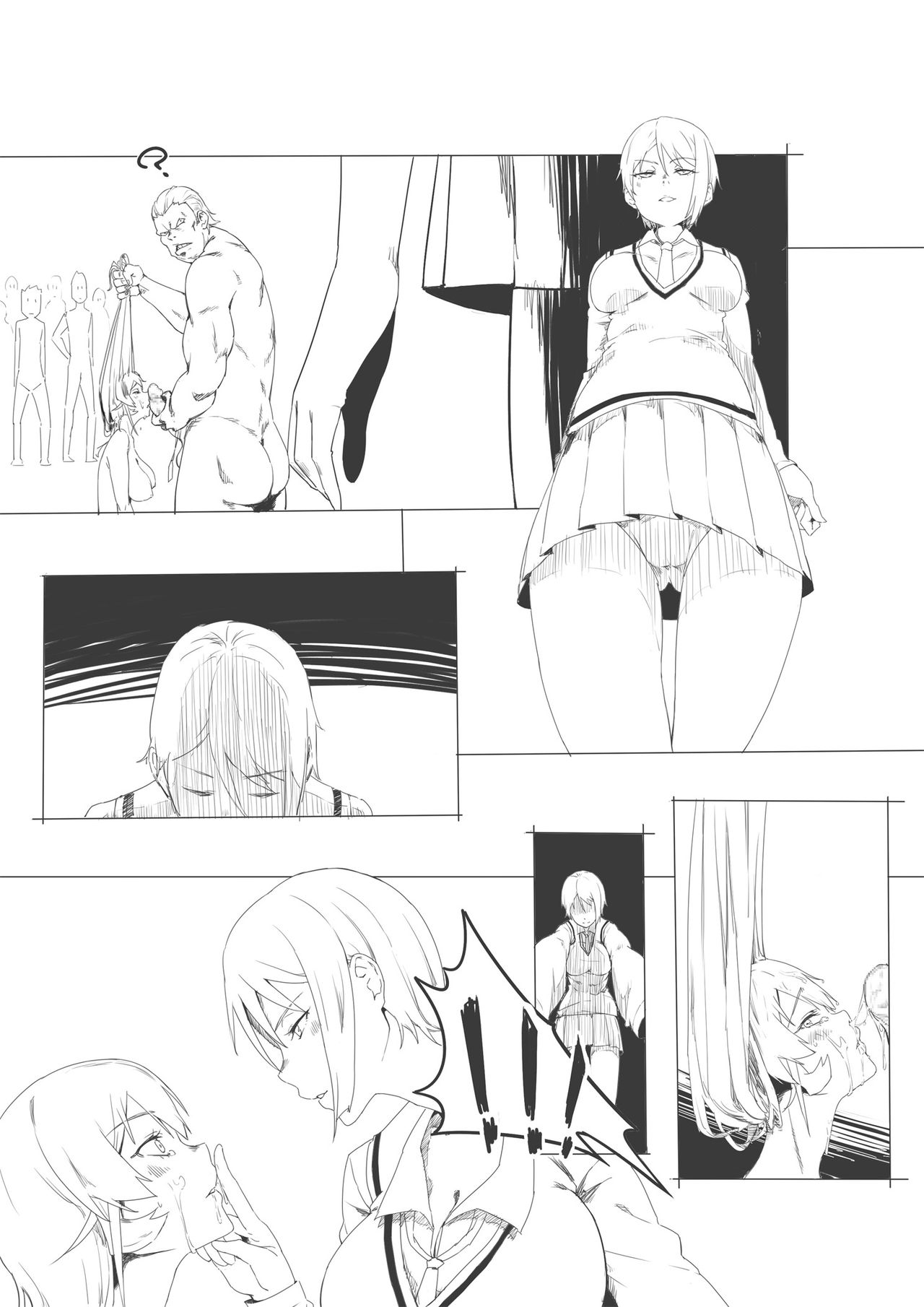 神の穴 page 12 full