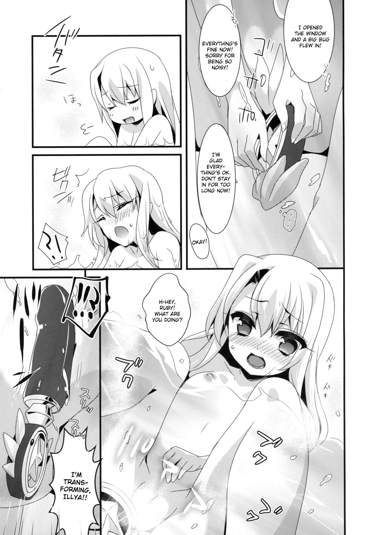 Mahou shoujo no nichijou page 11 full