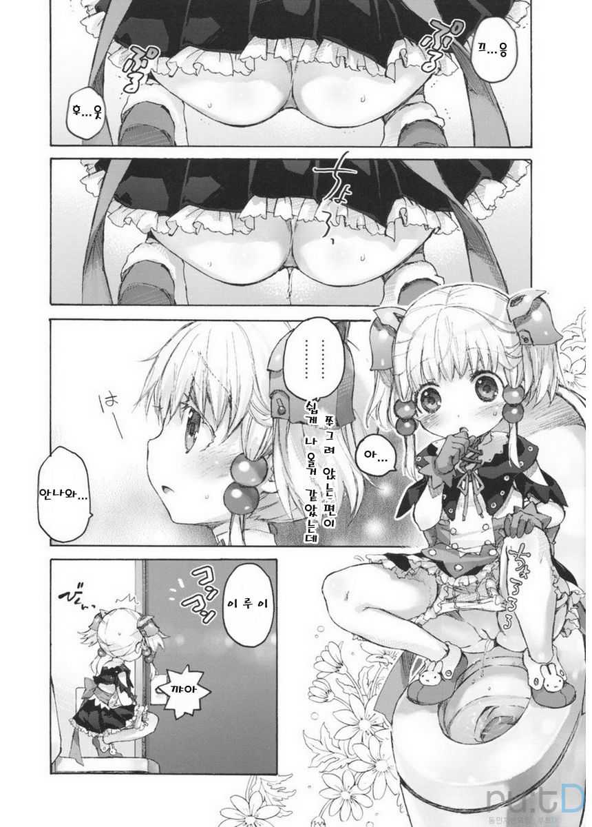 moelet page 4 full