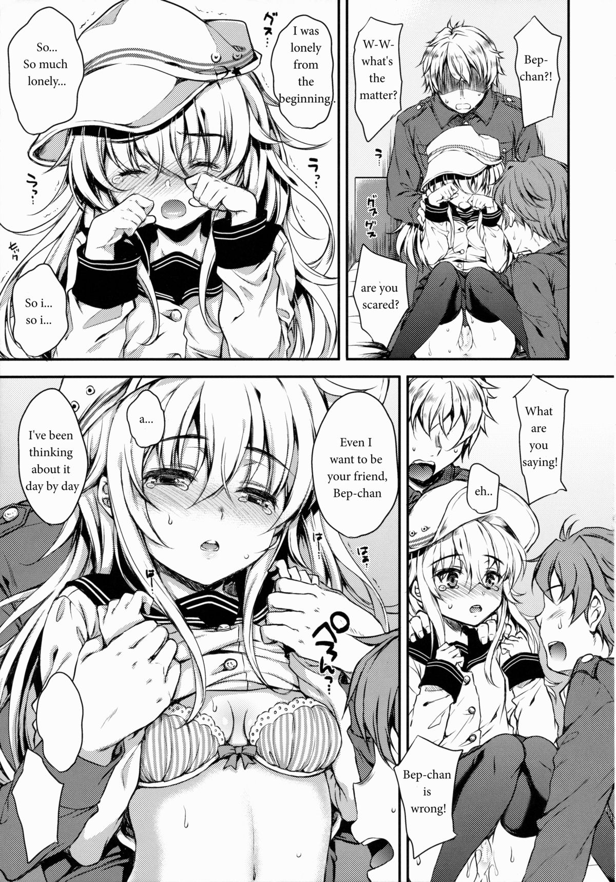 Akatsuki-gata Collection Kai page 12 full