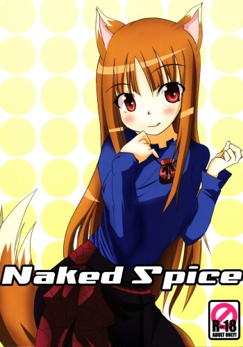 (COMIC1☆2) [Kou Kidou Shoujo (Fujisaki Sora)] Naked Spice (Spice and Wolf) cover
