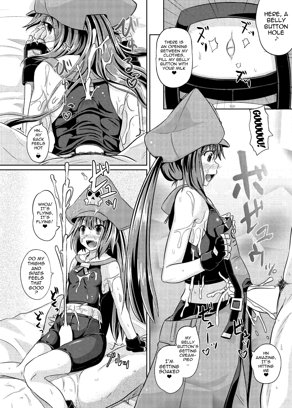Netsuretsu May-chan | Passionate May-chan page 11 full