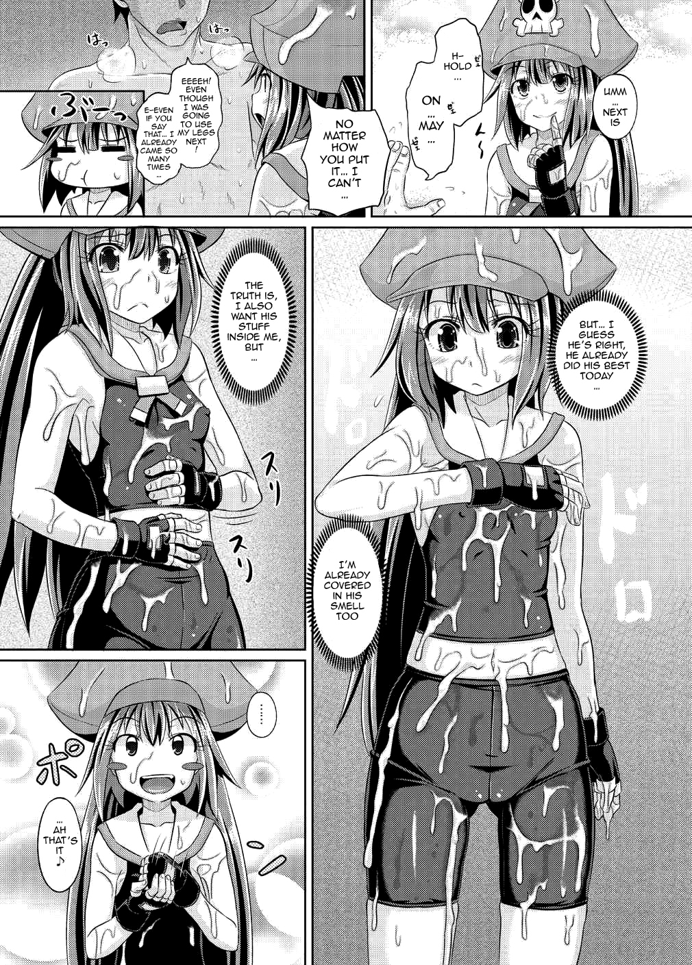Netsuretsu May-chan | Passionate May-chan page 12 full