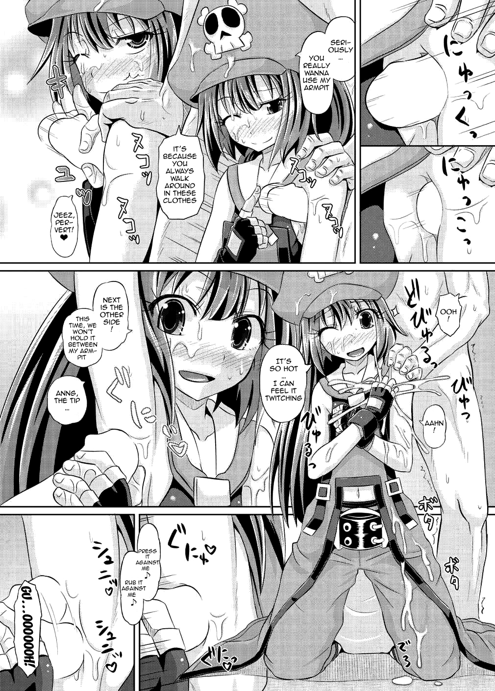 Netsuretsu May-chan | Passionate May-chan page 9 full