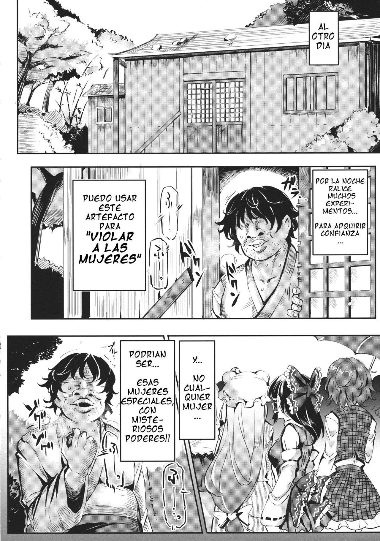 Gensoukyou Jikanteishi club | Gensoukyou El club para fornicar cuando el tiempo se detiene page 9 full