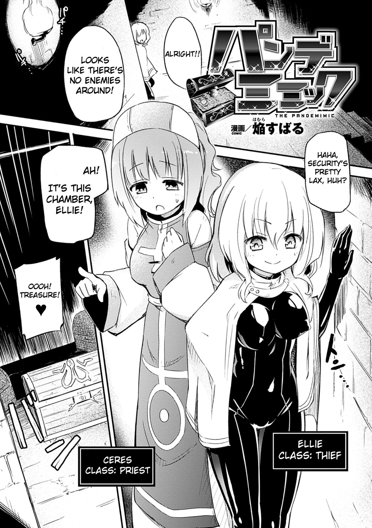 Pandemimic page 1 full