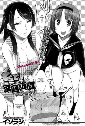 [Isorashi] Doki Doki Kateihoumon | Dokidoki Home Visit (COMIC Anthurium 013 2014-05) [Spanish] [Thanatos184] cover
