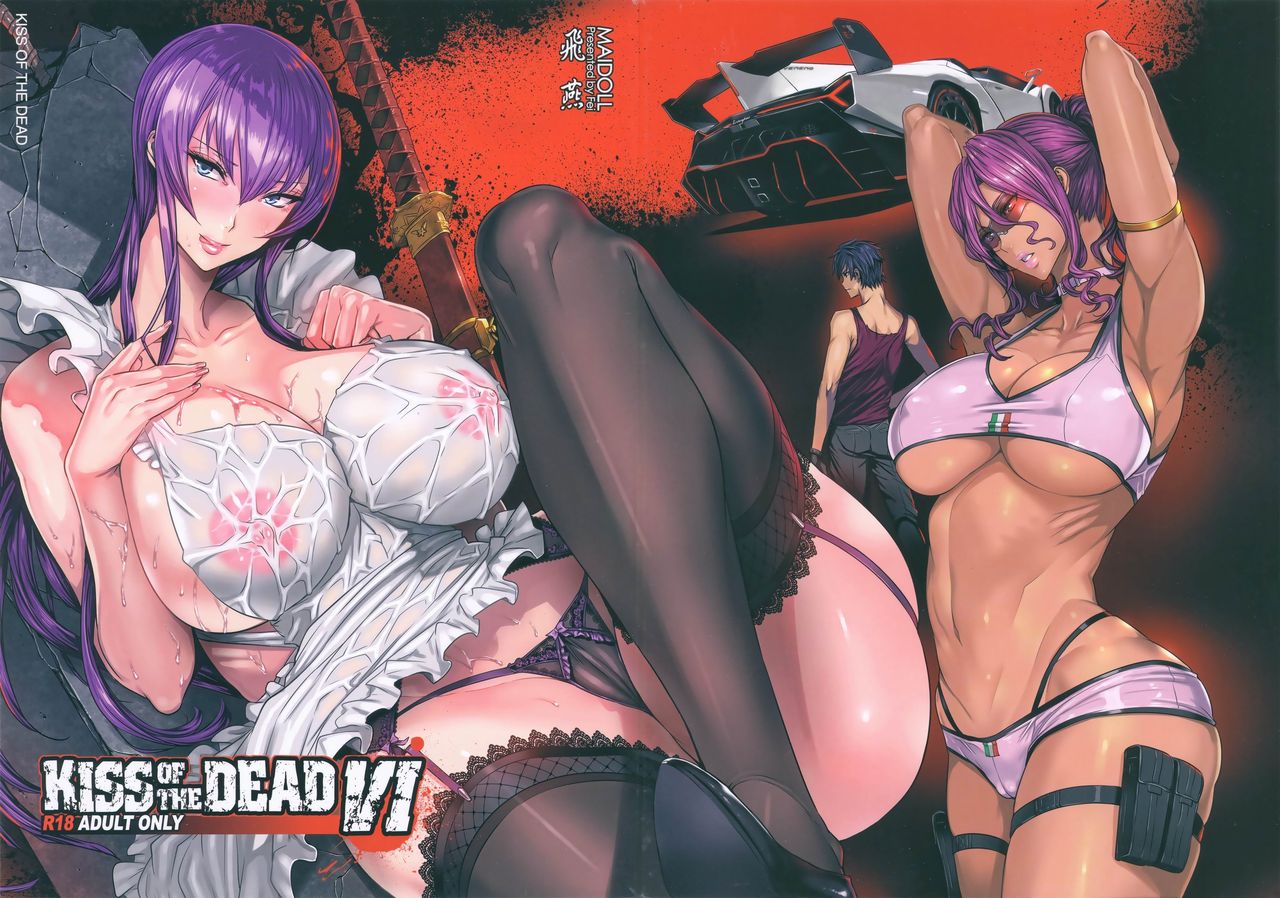 KISS OF THE DEAD 6 page 1 full