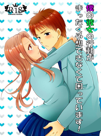 (DIGI Colle) [Kanensei Kouatsu Gas (Oshimi Ryo)] Boku no Kanojo no Koudou ga Mattaku Yosou Dekinakute Komatte Imasu! (Digimon Adventure) [Sample] cover