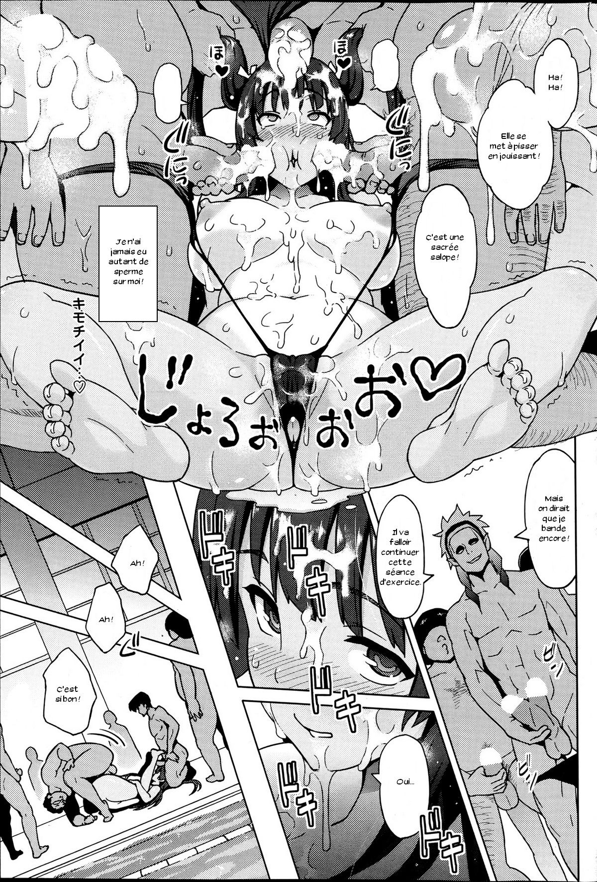 Kanyuu Shoujo | Mischievous Girl page 11 full