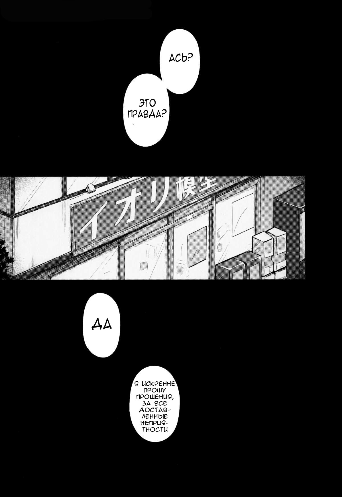 Seedbed page 3 full