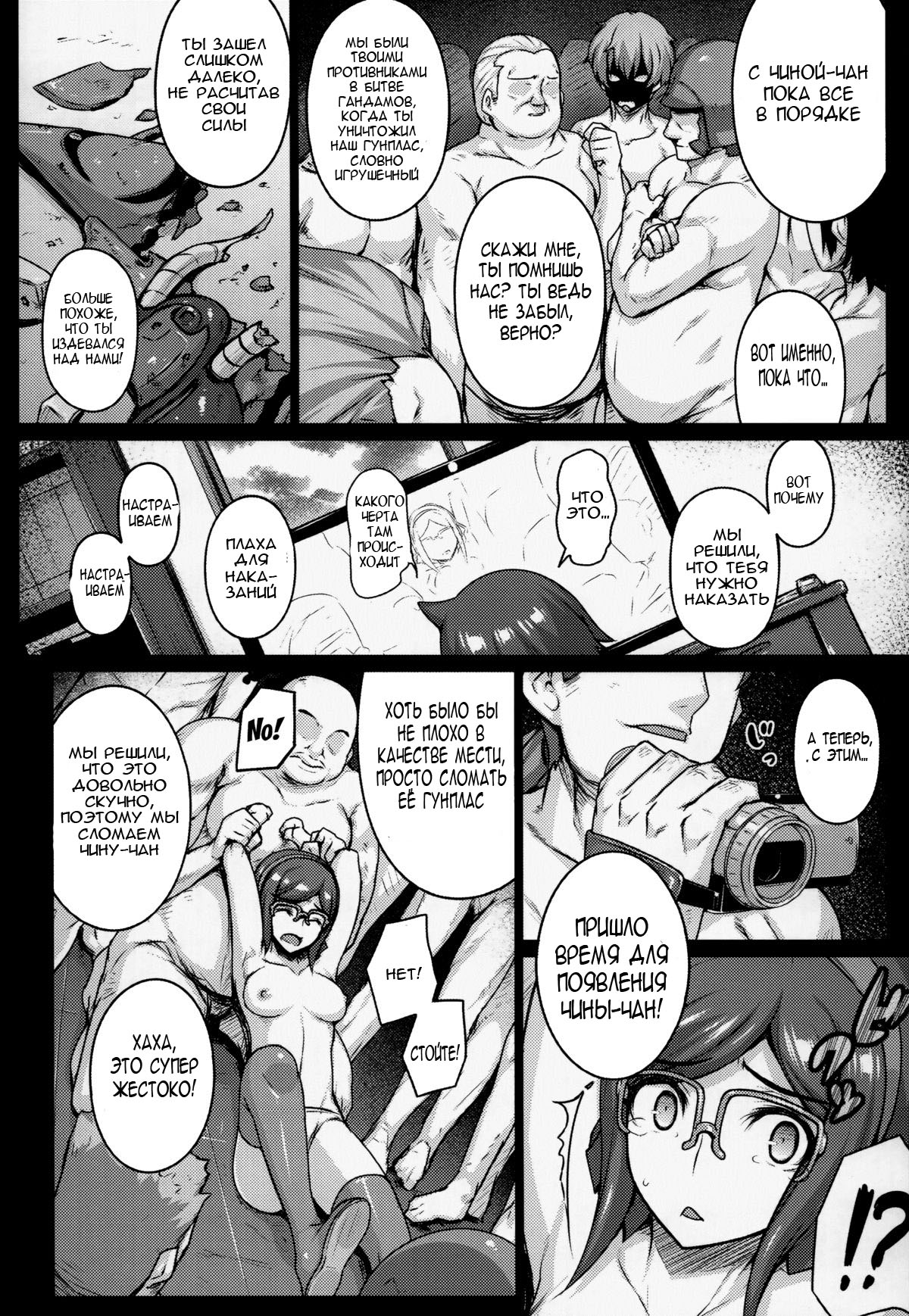 Seedbed page 7 full