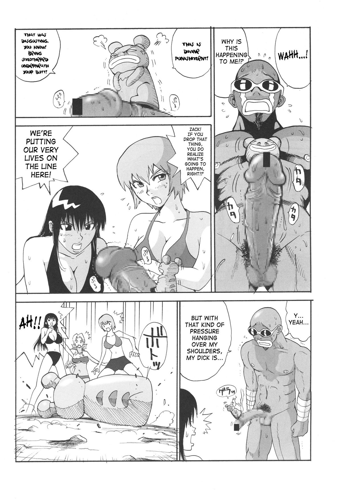 LUCKY STRIKE!! page 9 full