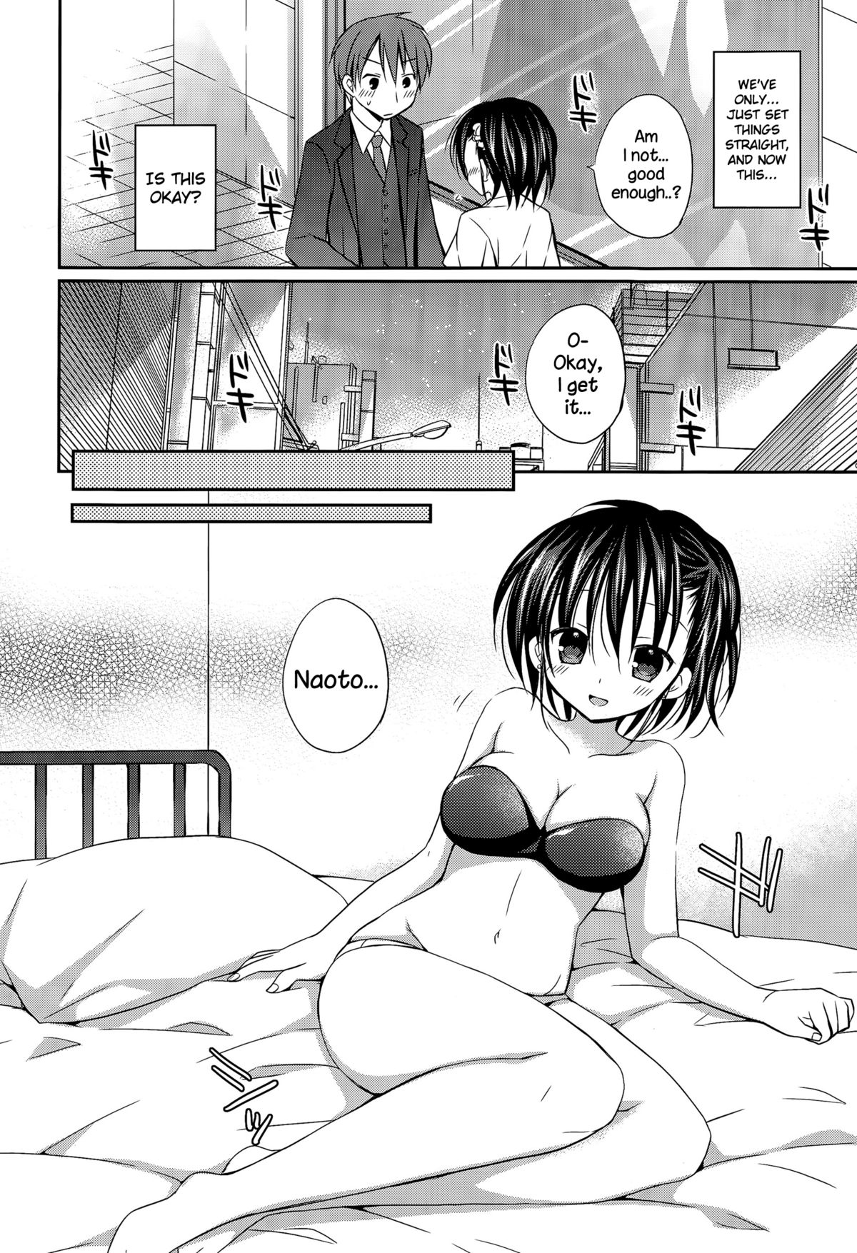 Shiawase Rensa Hannou page 6 full