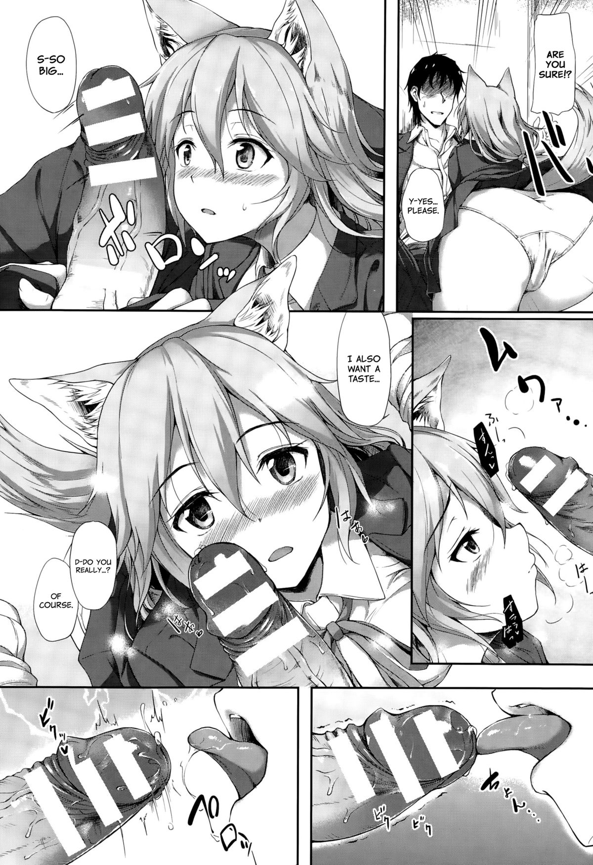 Anata no Kaori ni Sasowarete page 7 full