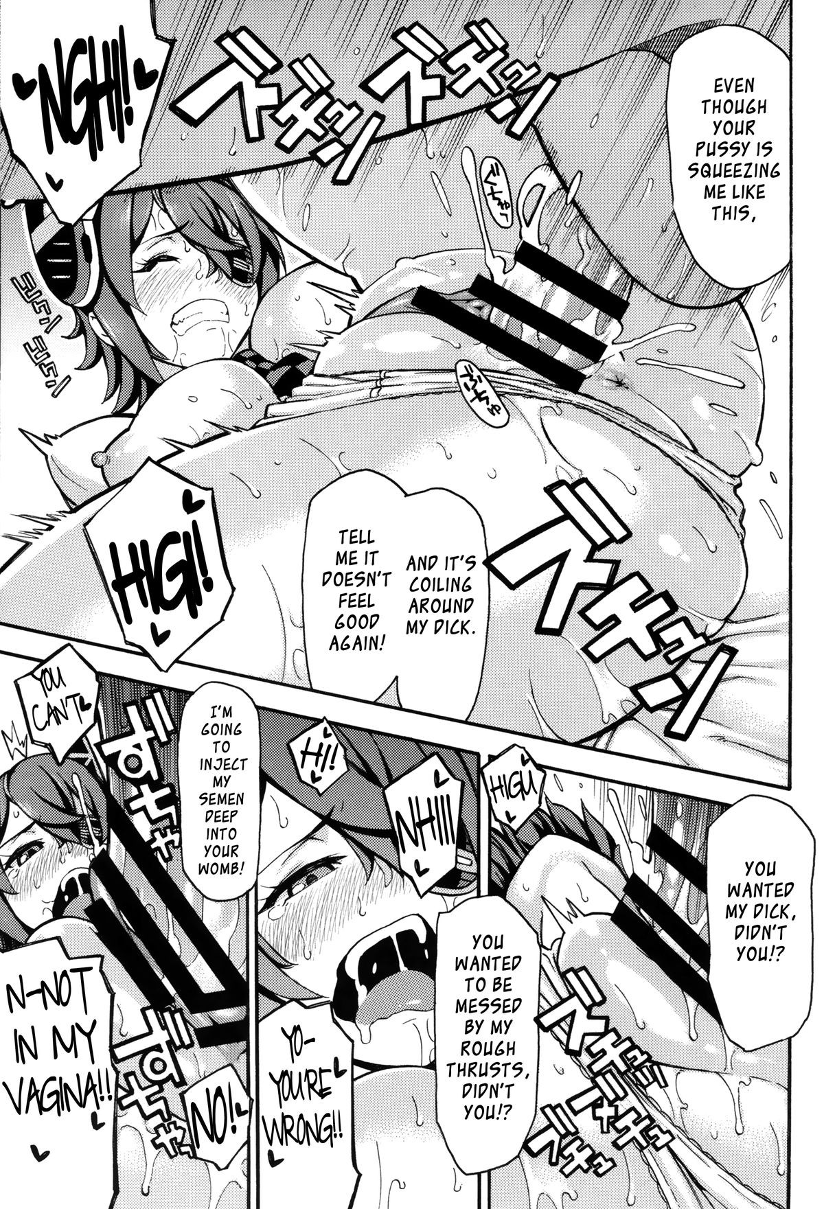 Asedaku Tenryuu page 12 full