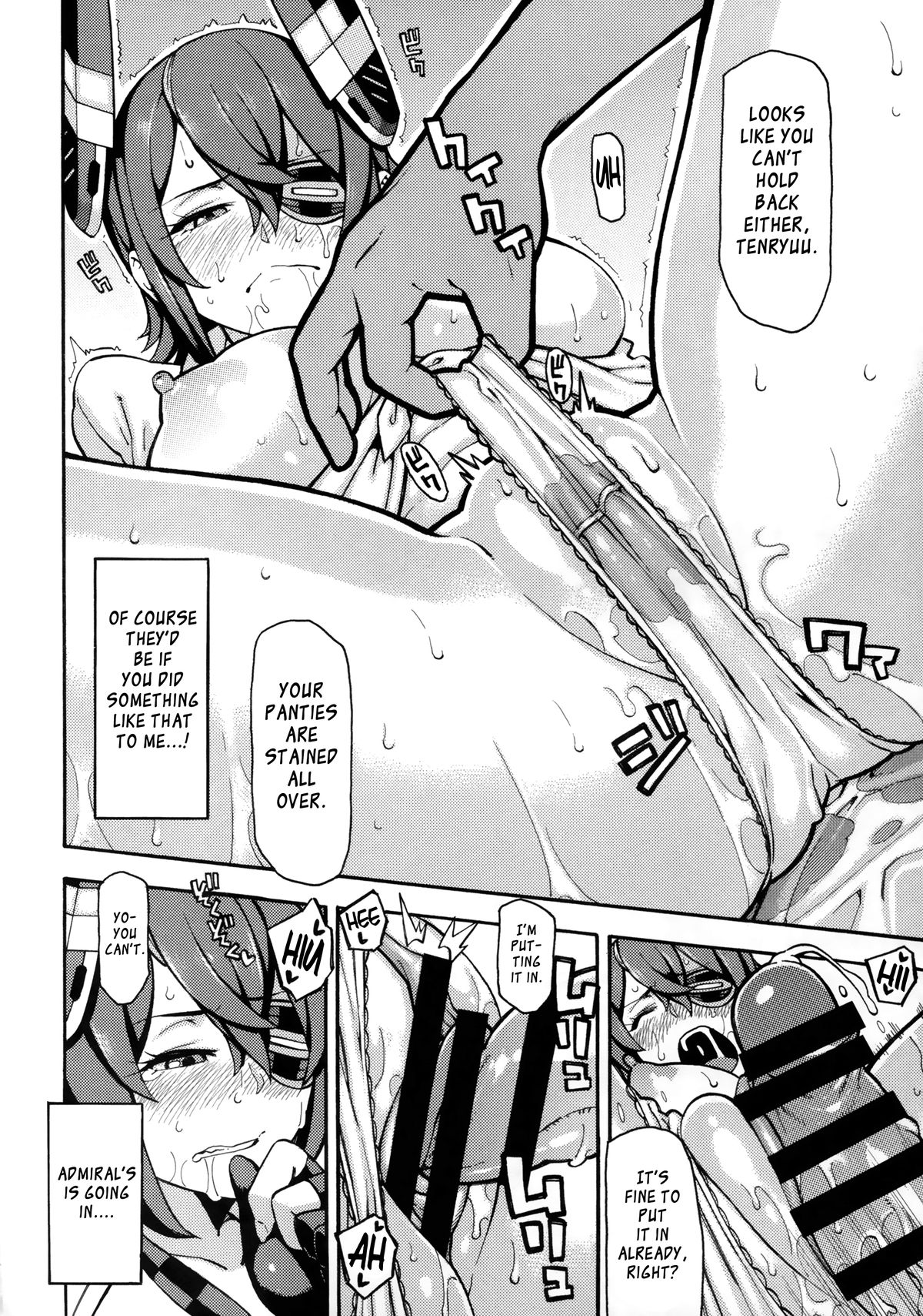 Asedaku Tenryuu page 9 full