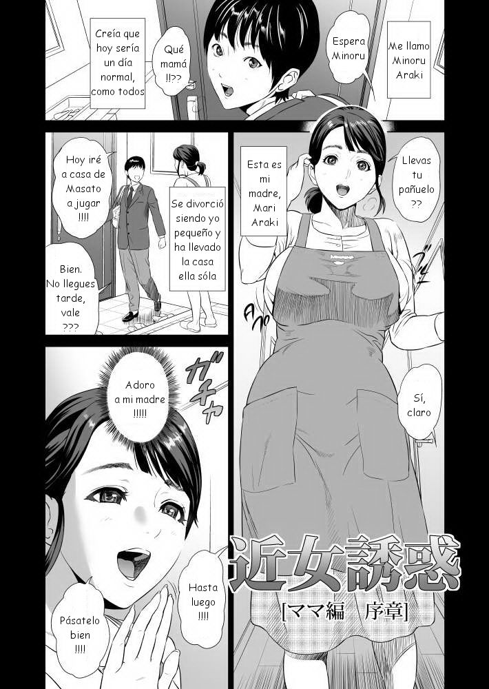 Kinjo Yuuwaku Mama Hen Joshou + Zenpen | La tentación en casa page 2 full
