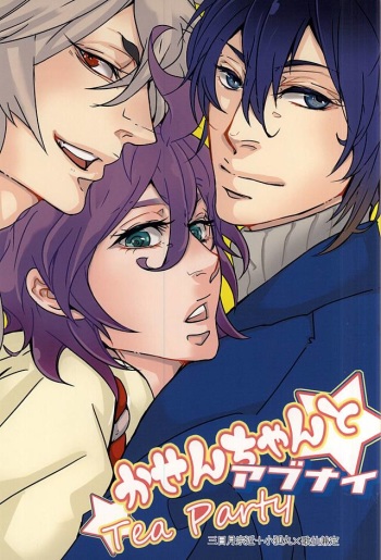 (SUPERKansai21) [Psychedelic Typhoon (Sagata Yojirou)] Kasen-chan to Abunai Tea Party (Touken Ranbu) cover