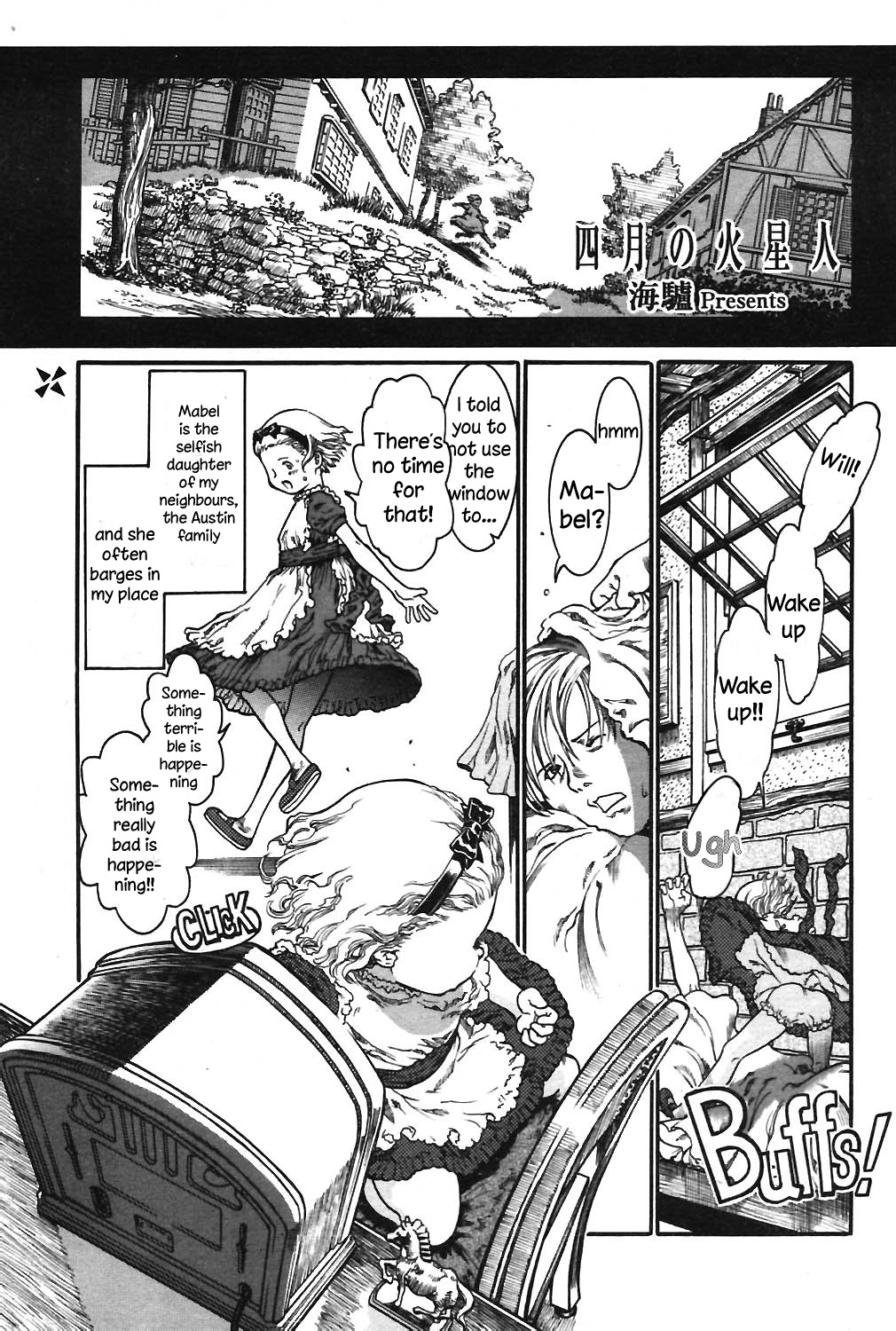 Shigatsu no Kaseijin | April's martians page 1 full