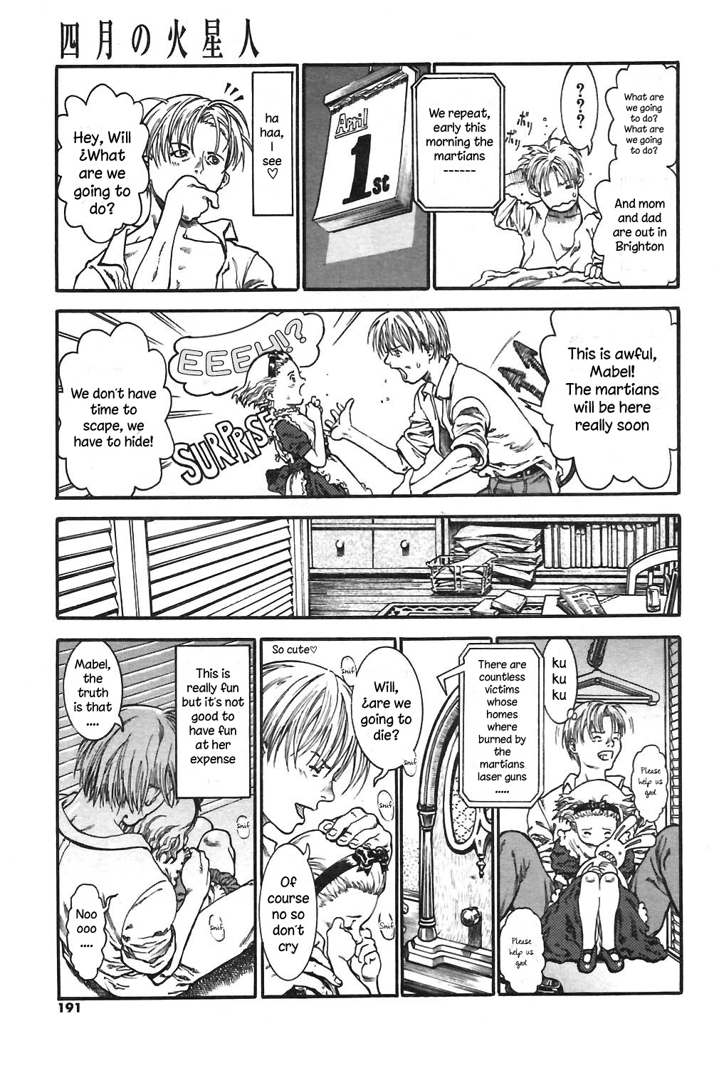 Shigatsu no Kaseijin | April's martians page 3 full