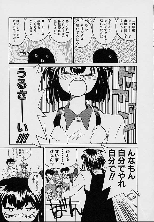 e page 10 full