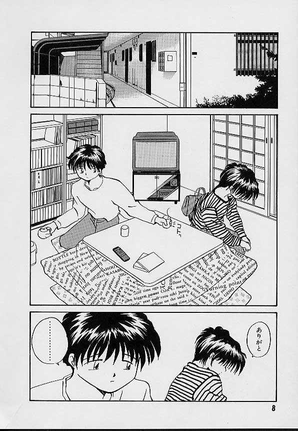e page 11 full