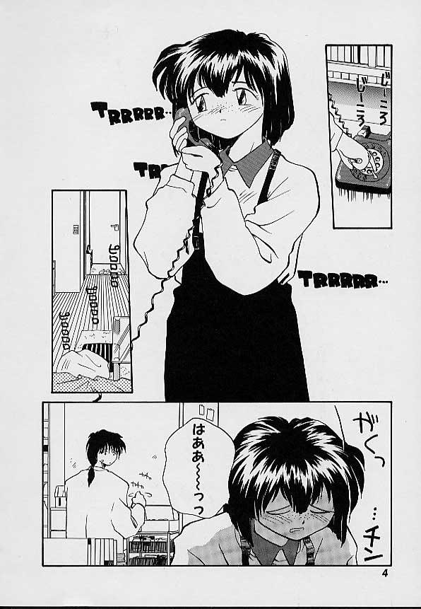 e page 7 full