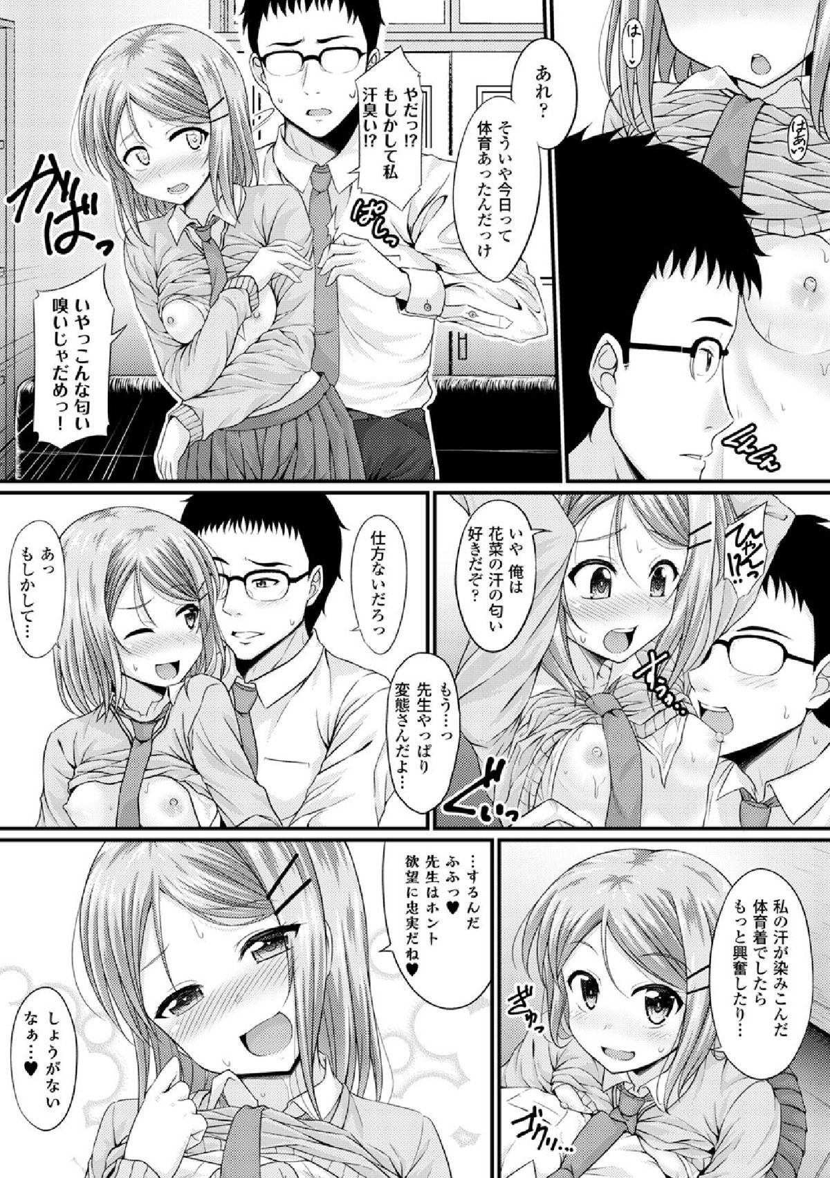 COMIC Europa Vol. 3 page 11 full