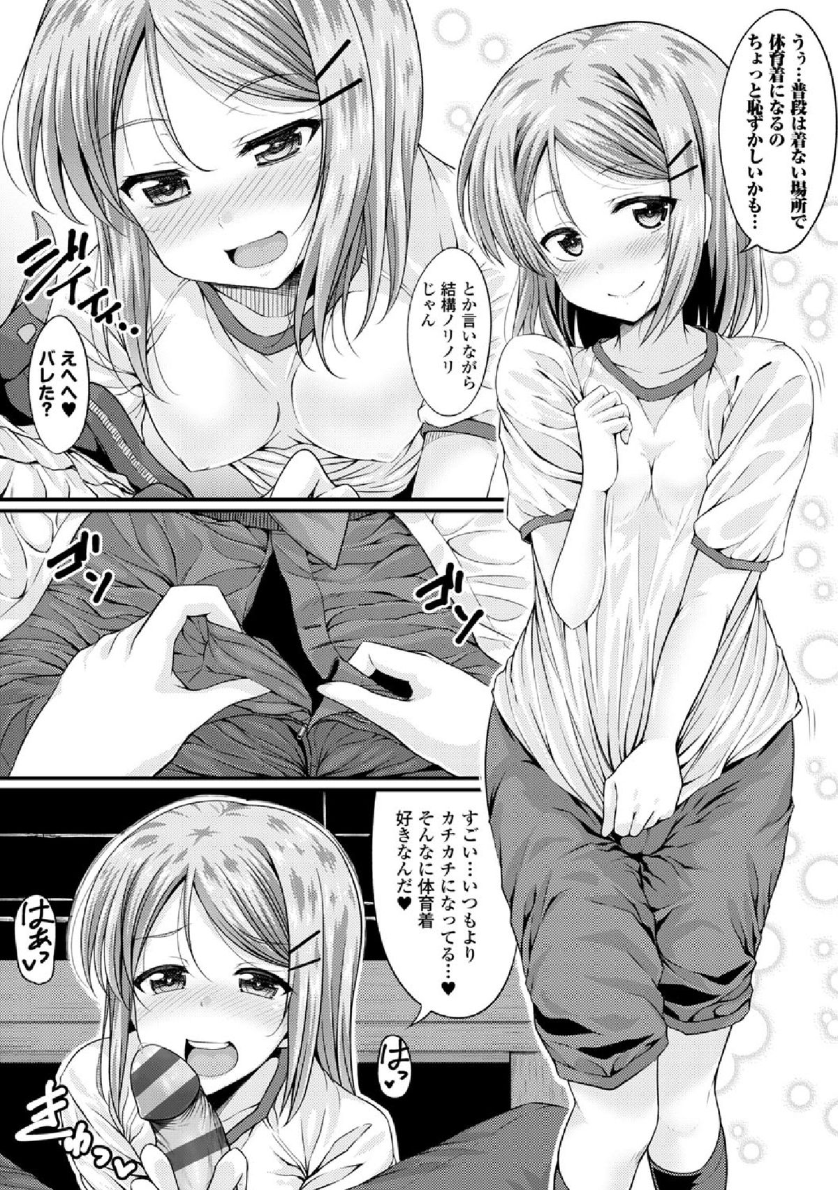 COMIC Europa Vol. 3 page 12 full