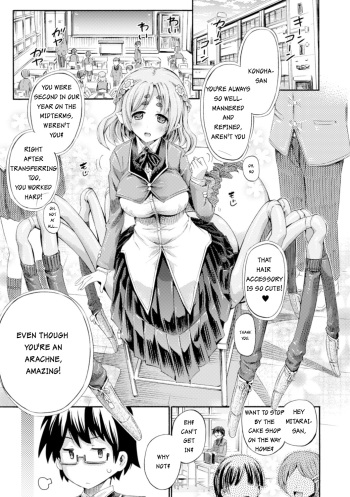 [Horitomo] Otonari-san wa Hanagumo Konoha (Bessatsu Comic Unreal Monster Musume Paradise Digital Ban Vol. 7) [English] [MapleScans] [Digital] cover