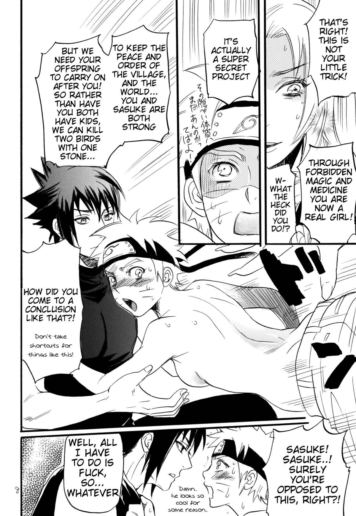 Three-Man Cell ga Iroiro Okashii page 6 full