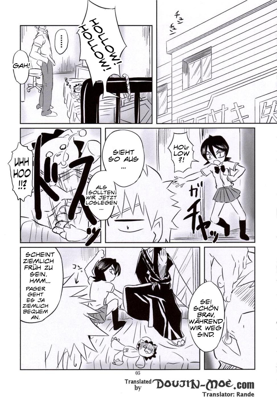 Seifuku To Iu Na no Kyouki | A Dangerous Weapon Known as A School Uniform page 4 full