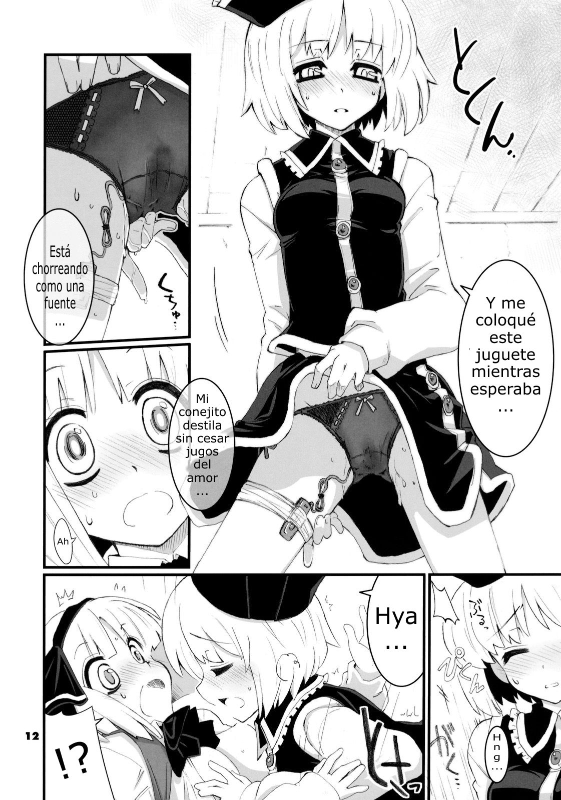 Re:play page 12 full