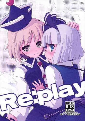 (Reitaisai 8) [Fujiiro Sabou (Fujii Jun)] Re:play (Touhou Project) [Spanish] [Love Makko Suki] cover