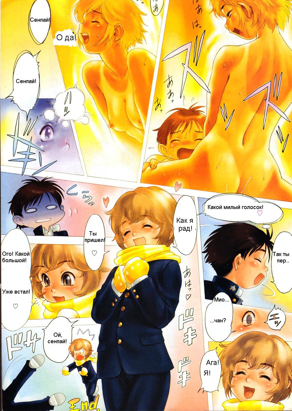 Rakutan | Рaзoчapoвaниe page 3 full