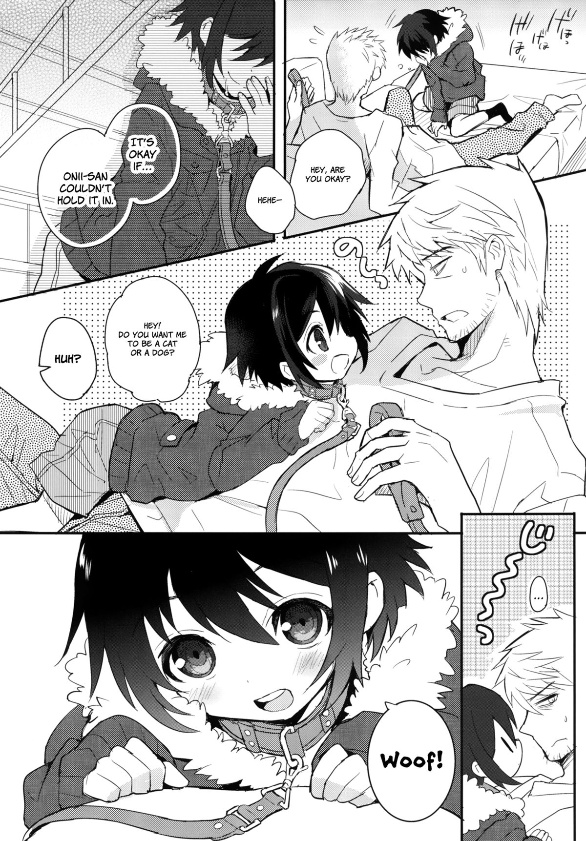 Kubiwa no Jikan Zenpen page 11 full