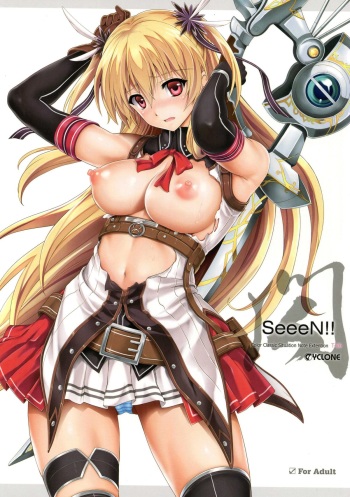 (C89) [Cyclone (Izumi, Reizei)] T-26 SeeeN!! (The Legend of Heroes: Sen no Kiseki) cover