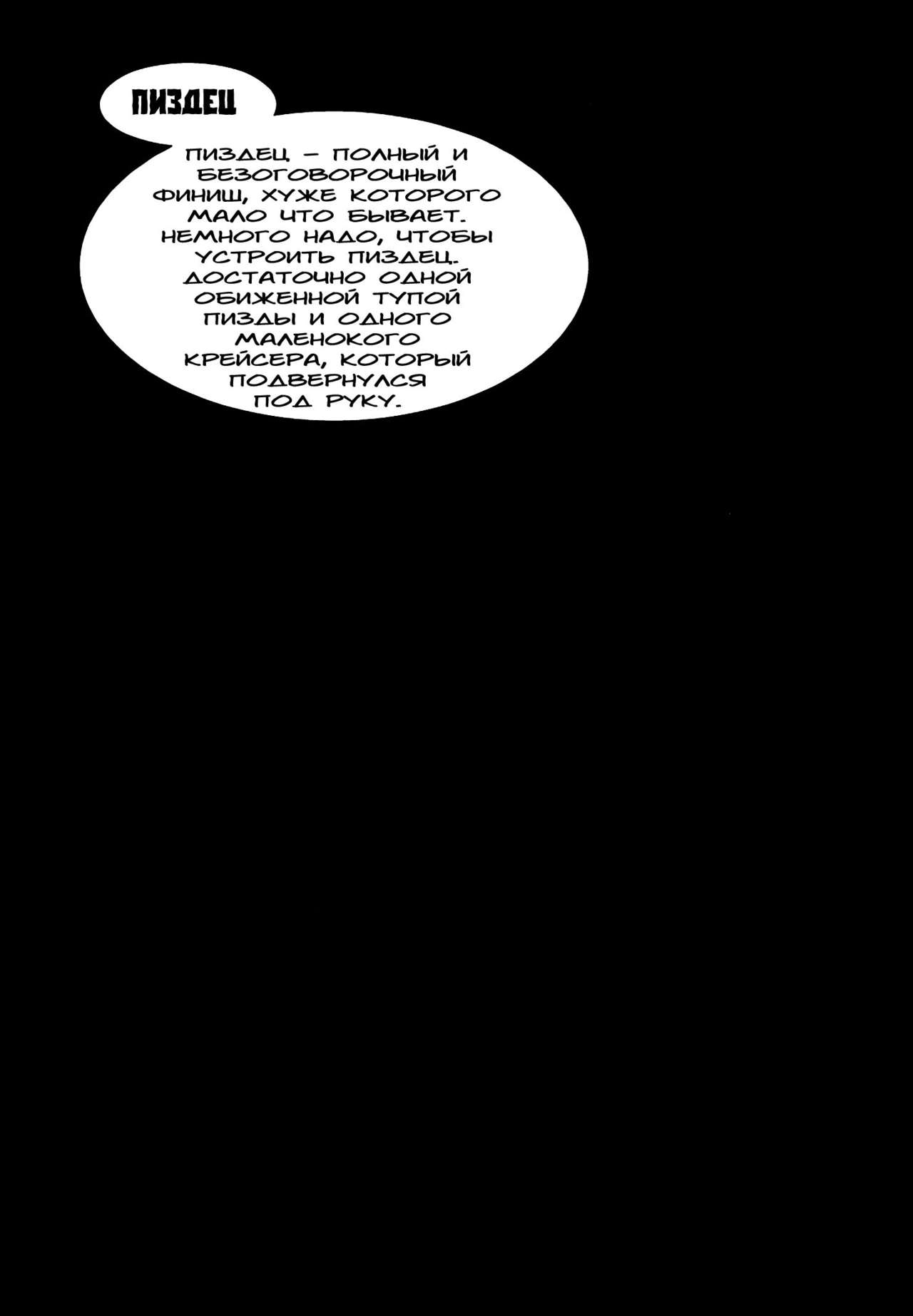K-ASS page 2 full