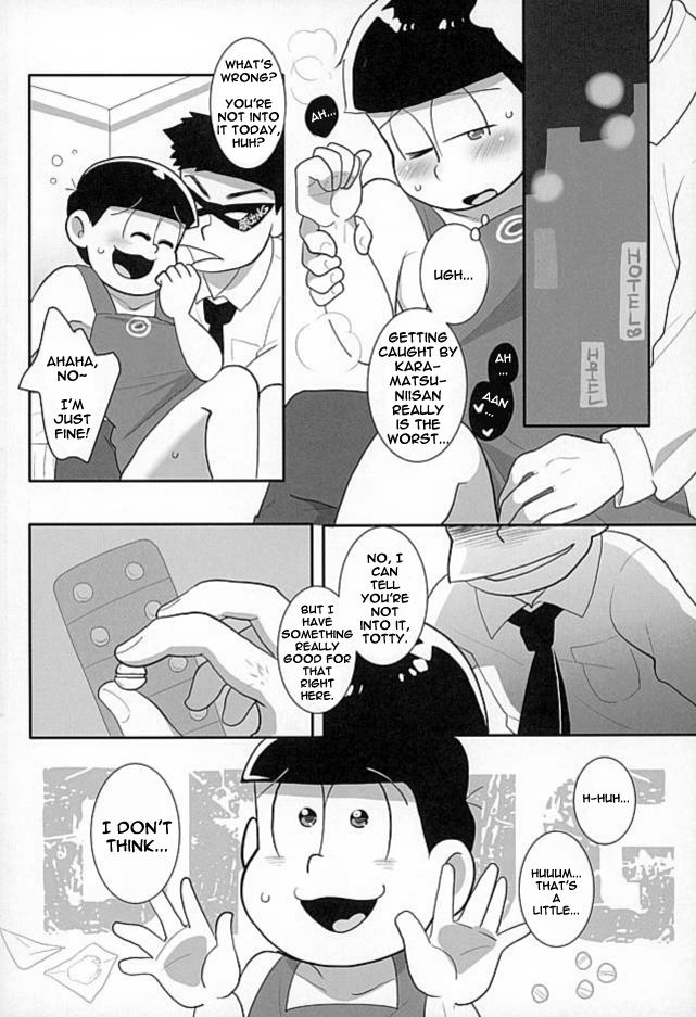 Sutabaa no Ura Menu page 11 full