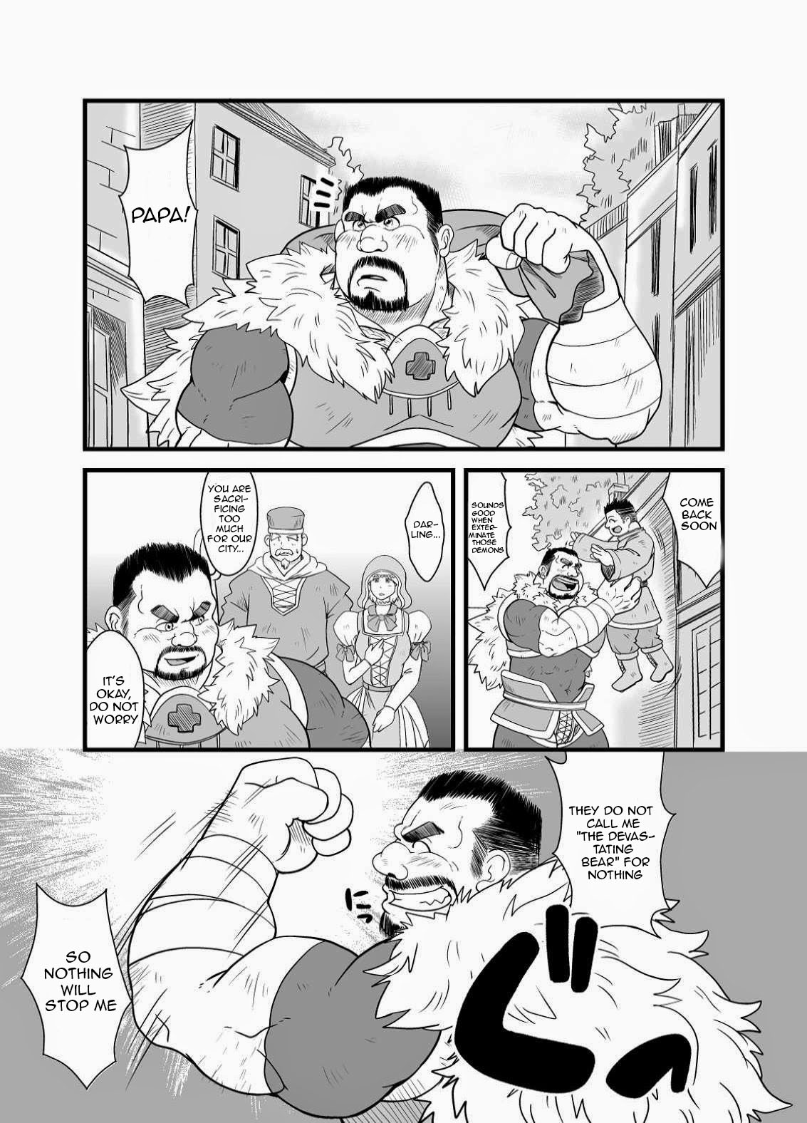 Butadorei | Pig's Slave page 2 full