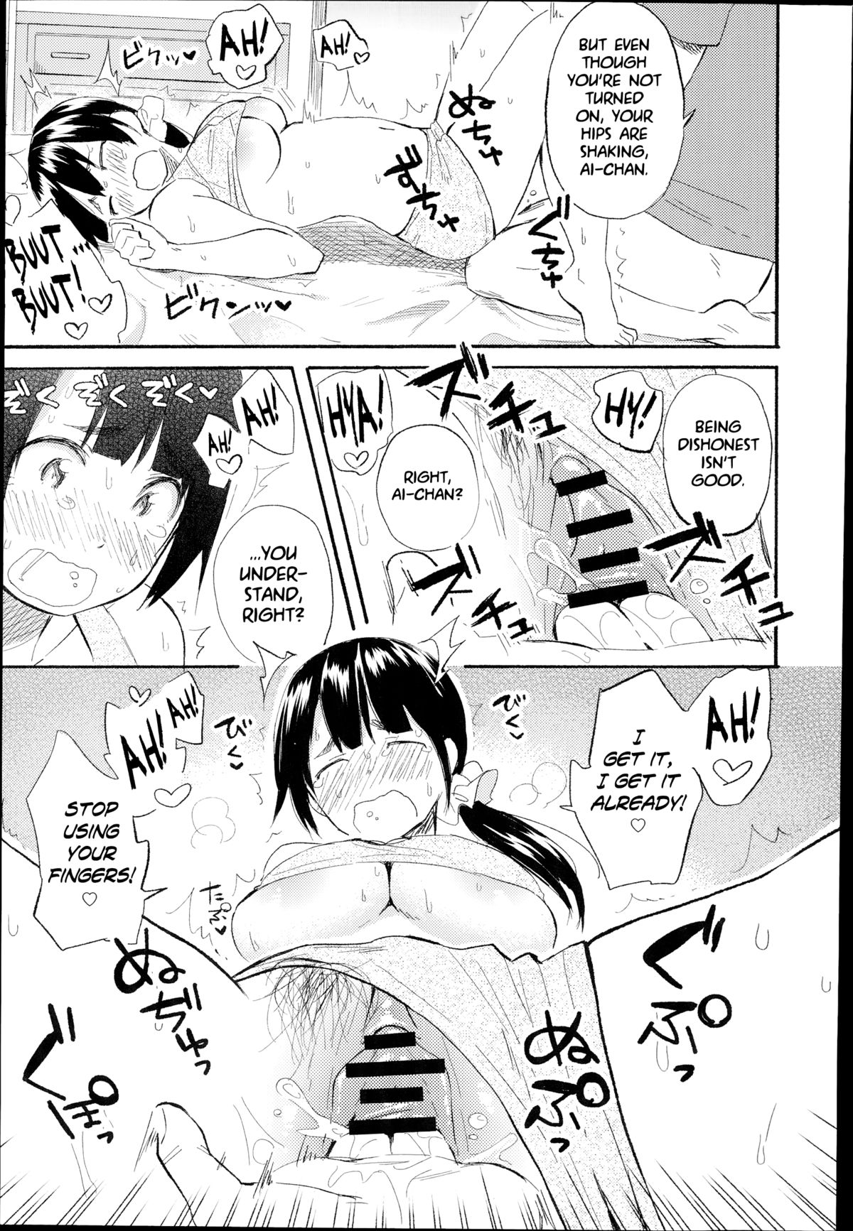 I Love You! page 11 full