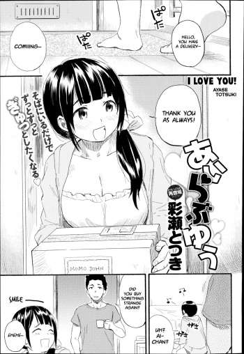 [Ayase Totsuki] I Love You! (COMIC Anthurium 017 2014-09) [English] [Noraneko] cover