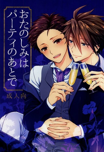 (Dramatic Change 4) [I'm lovin' it (Hachigatsu Iko)] Otanoshimi wa Party no Ato de (THE IDOLM@STER SideM) cover