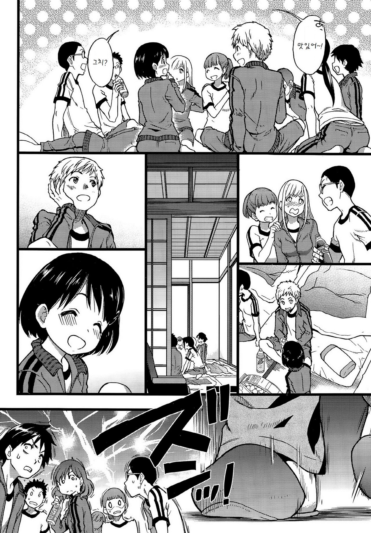 Dare mo Okite wa Naranu Zenpen page 8 full