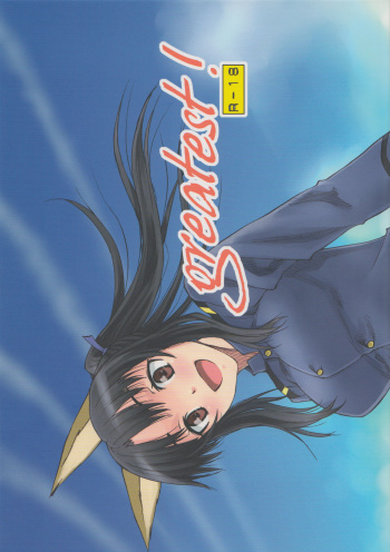 (C82) [real (As-Special)] Greatest! (Strike Witches) [Korean] cover