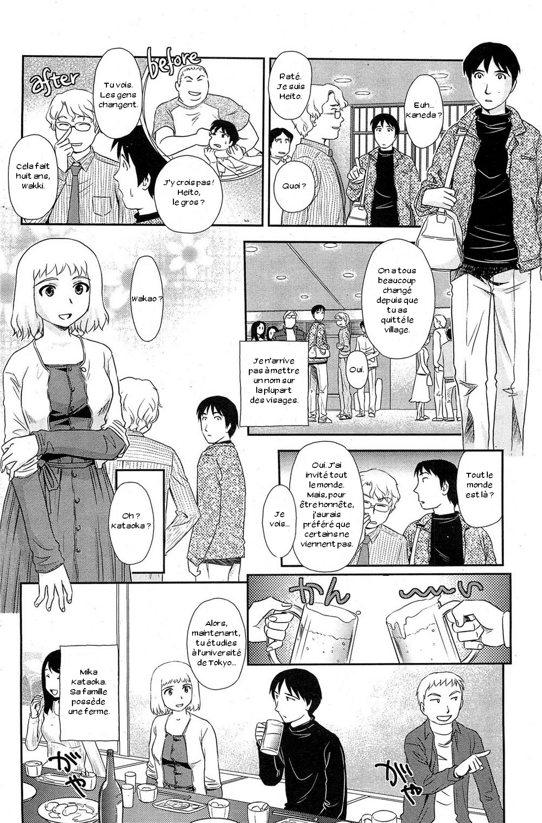 Satogaeri page 6 full