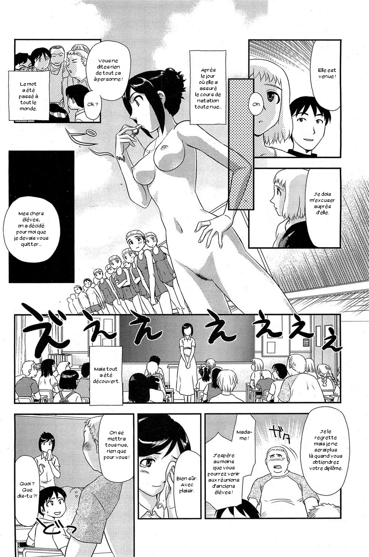Satogaeri page 8 full